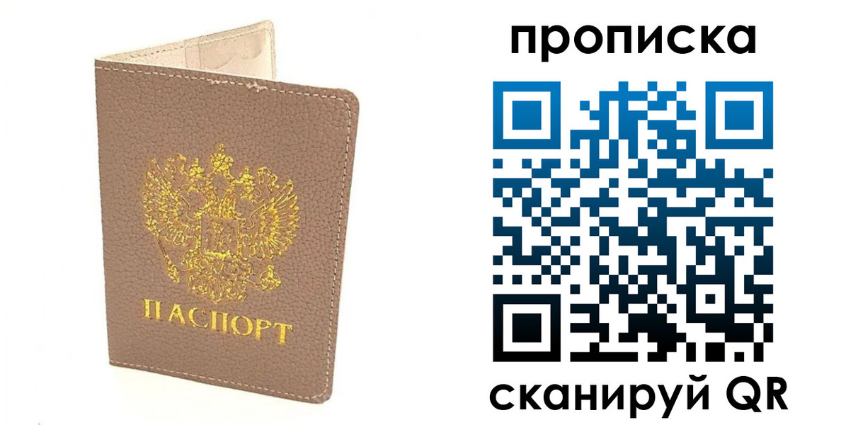 найти адрес прописки в Касимове