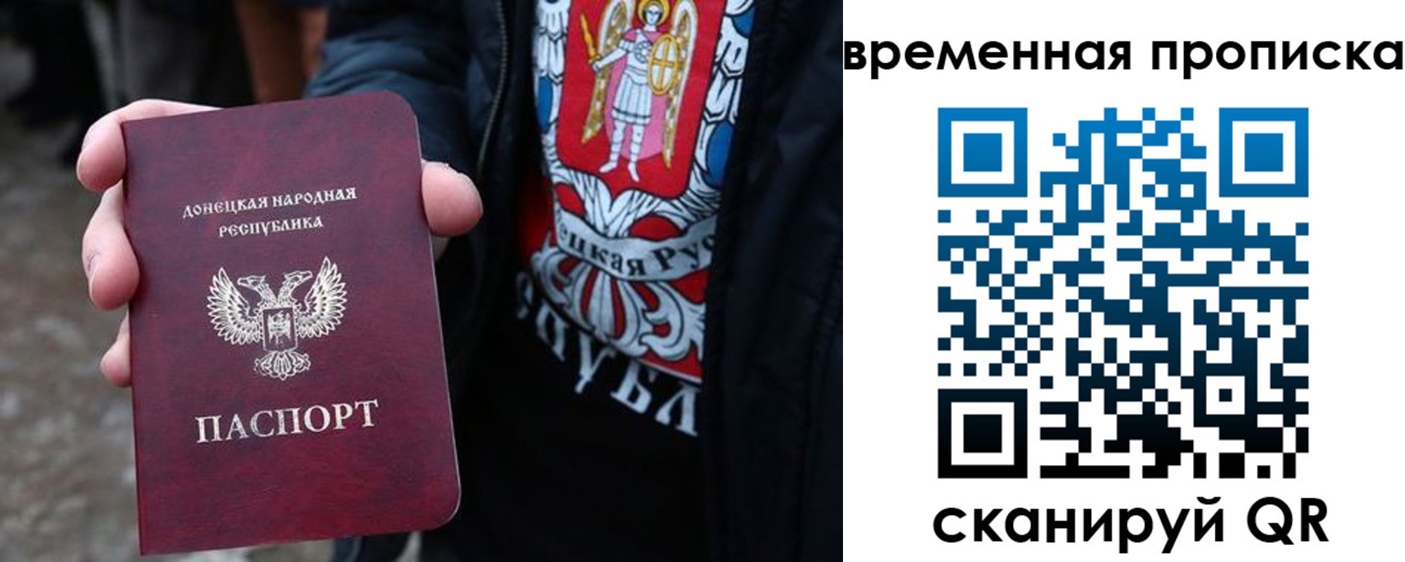 миграционный учет в Касимове