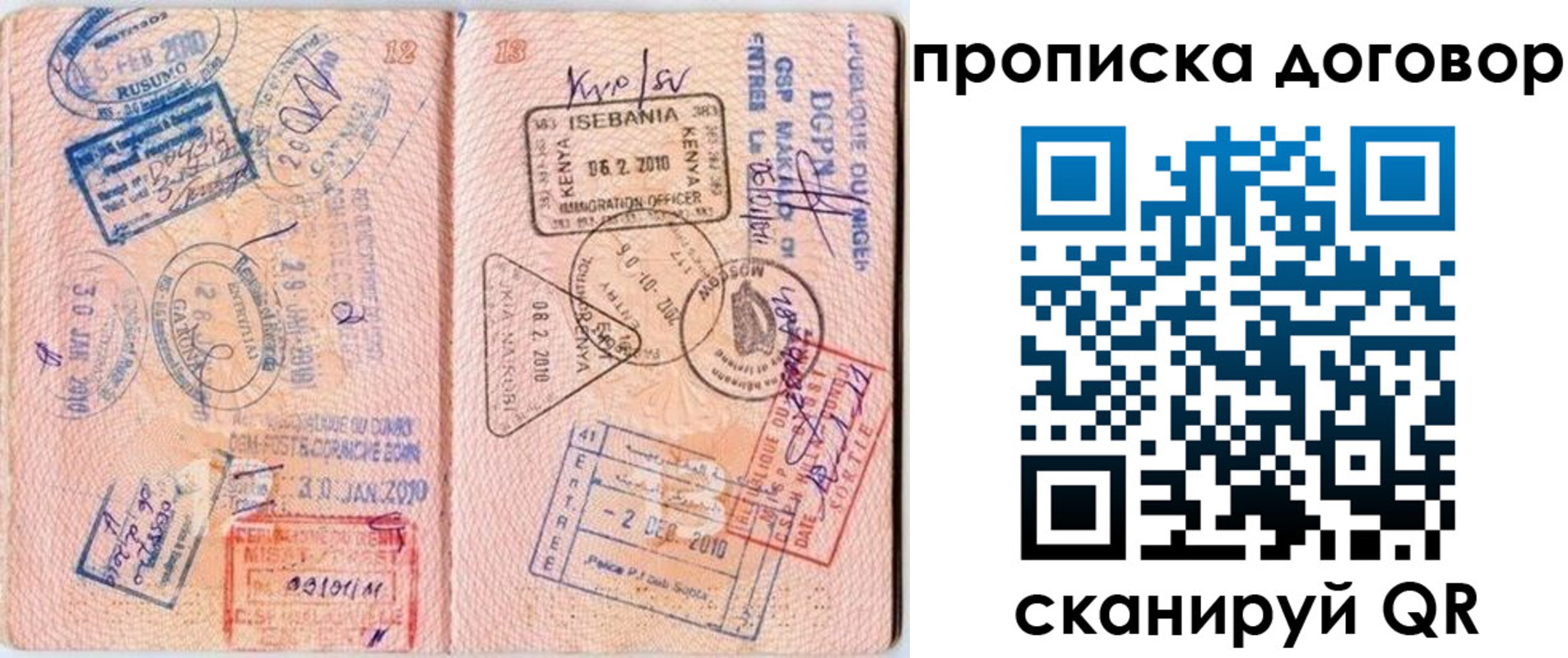 форма 3 в Касимове