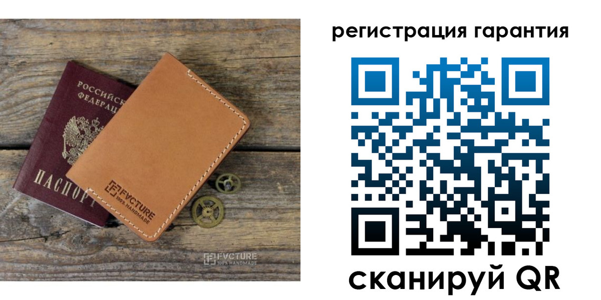 временная регистрация недорого в Касимове