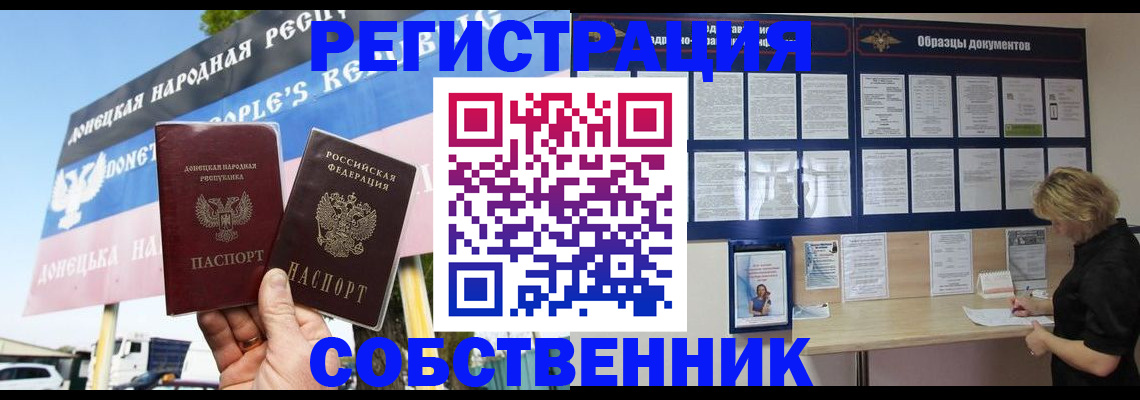 временная регистрация поиск в Касимове